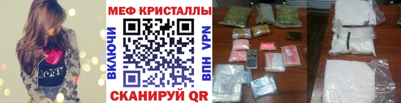 Купить Казань Бошки Шишки  Меф  Альфа ПВП  ГАШ 