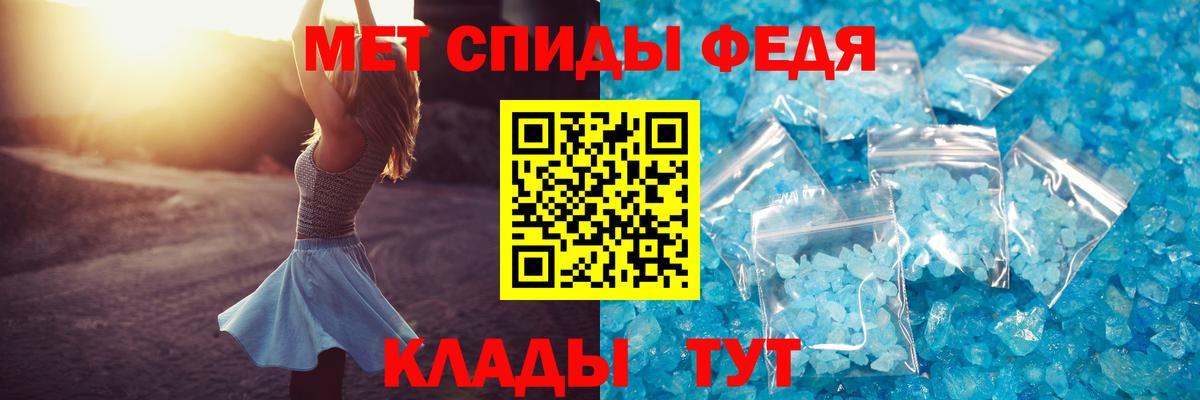 АМФЕТАМИН VHQ Казань