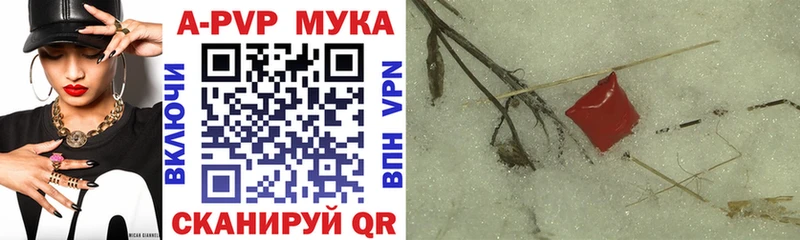 A-PVP VHQ ОМГ ОМГ ссылка Казань