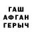 ГАШ гарик K Palmer