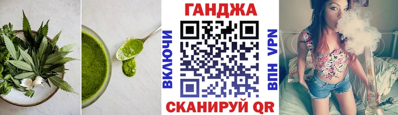 Еда ТГК конопля  Казань 