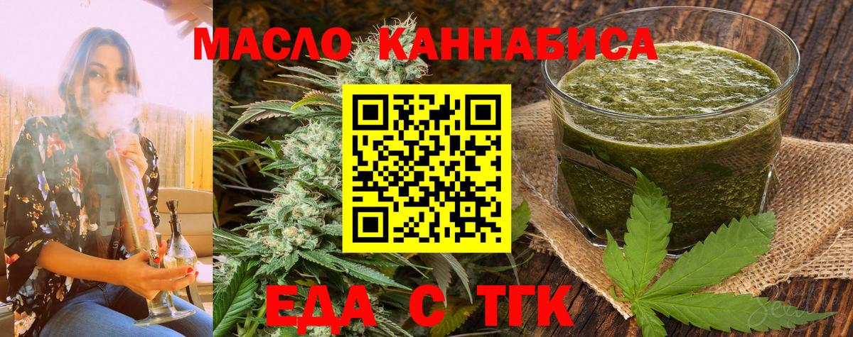 Canna-Cookies конопля  Вход с VPN  Казань 