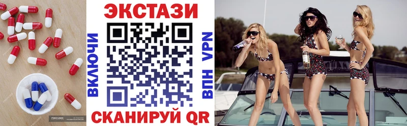 Экстази louis Vuitton  Казань 