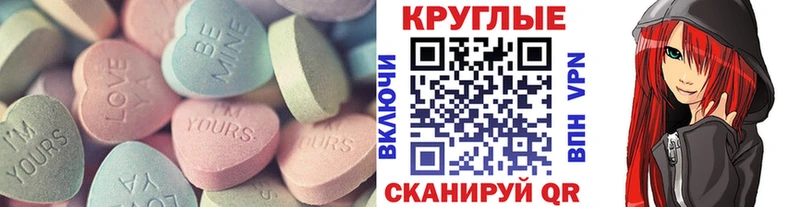 Ecstasy VHQ Казань