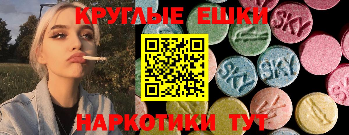 Казань  Ecstasy VHQ  Вход с VPN 