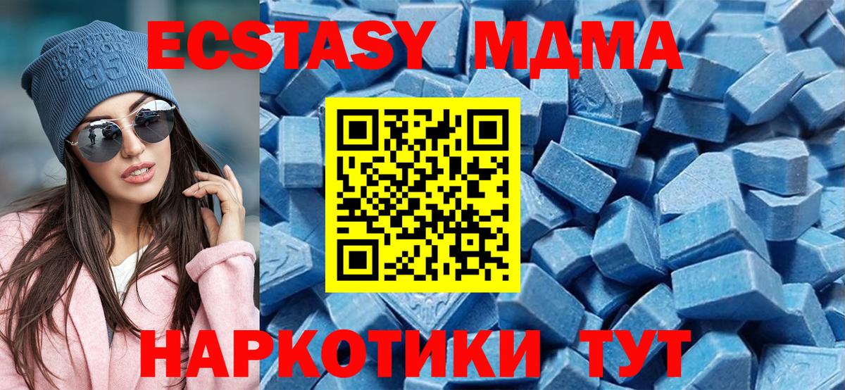 ЭКСТАЗИ XTC Казань