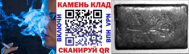 ГАШ Cannabis  Казань 