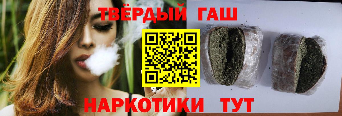 Казань  ГАШ гашик  Вход с VPN  ГАШ гарик 
