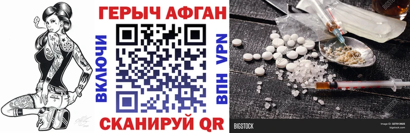 купить закладку  Казань  Героин белый 