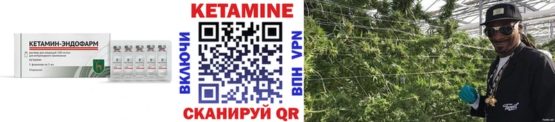 Кетамин VHQ  как найти закладки  Казань 