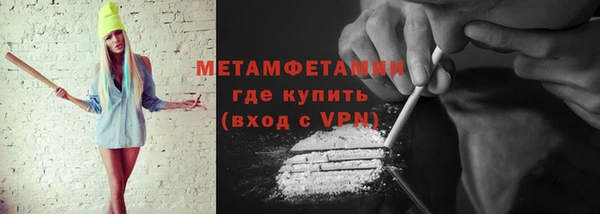 дистиллят марихуана Балабаново