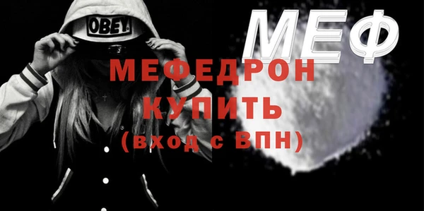 меф Арсеньев