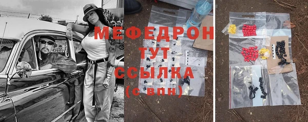 а пвп мука Аркадак