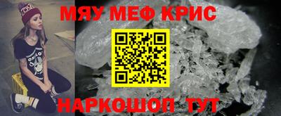 кокаин VHQ Краснокаменск