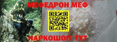 ALPHA PVP Комсомольск-на-Амуре