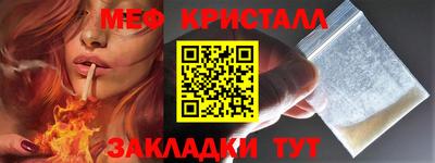 герыч Краснознаменск