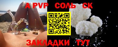 герыч Краснознаменск