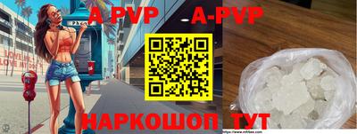 кокаин VHQ Краснокаменск