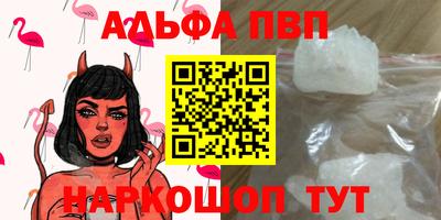 герыч Краснознаменск