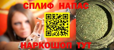кокаин VHQ Краснокаменск