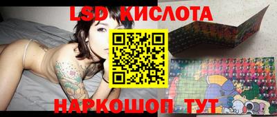 герыч Краснознаменск
