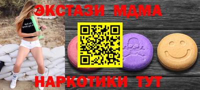 кокаин VHQ Краснокаменск