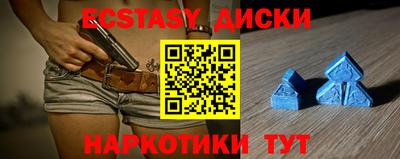 кокаин VHQ Краснокаменск
