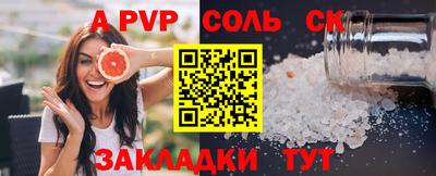 кокаин VHQ Краснокаменск