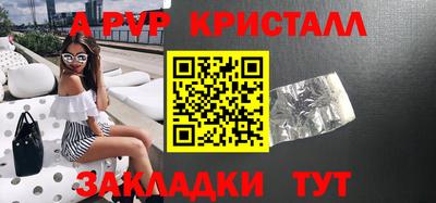 кокаин VHQ Краснокаменск