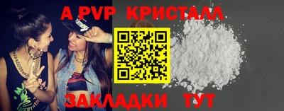 герыч Краснознаменск