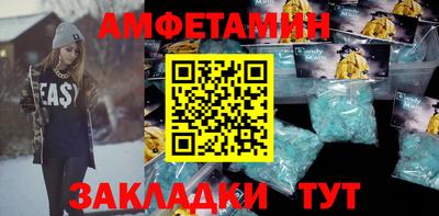 дмт Краснодар