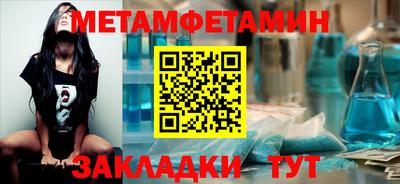 кокаин VHQ Краснокаменск