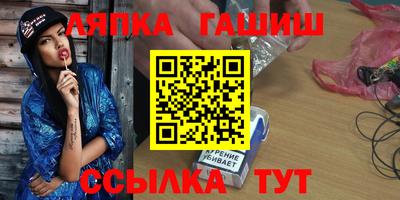 герыч Краснознаменск