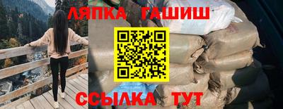 кокаин VHQ Краснокаменск