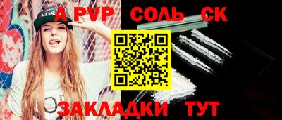кокаин VHQ Краснокаменск