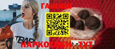 кокаин VHQ Краснокаменск