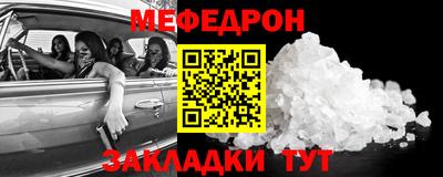 дмт Краснодар