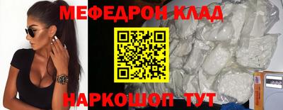 дмт Краснодар