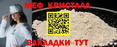 дмт Краснодар