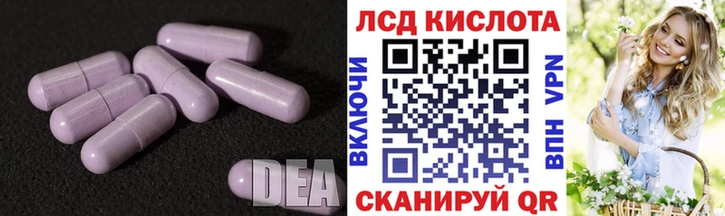 где найти наркотики  Казань  Лсд 25 экстази кислота 