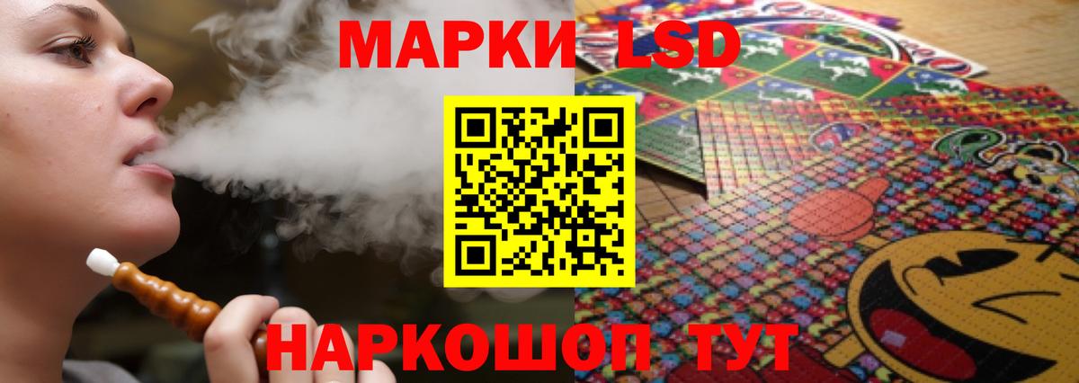 ЛСД экстази ecstasy Казань