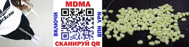 где можно купить   Казань  МДМА кристаллы 