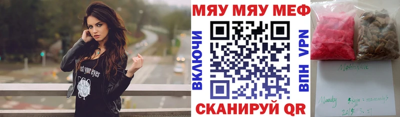 сайты даркнета телеграм  Казань  Мефедрон 4 MMC 