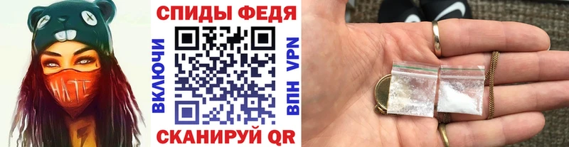 МЕТАМФЕТАМИН витя где можно купить наркотик Казань