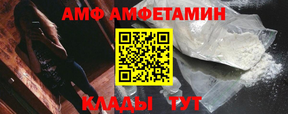 Первитин  Вход с VPN  Казань  МЕТАМФЕТАМИН кристалл 