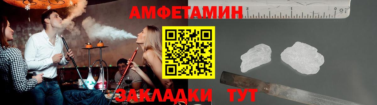 МЕТАМФЕТАМИН мет Казань