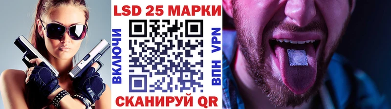 купить закладку  Казань  Марки 25I-NBOMe 1,8мг 