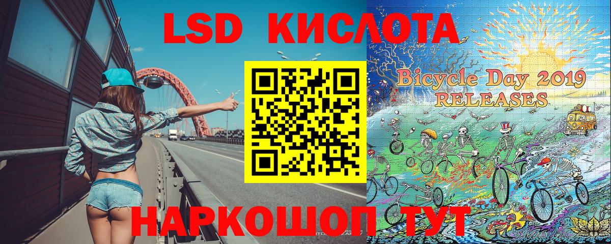 Марки N-bome 1,5мг  Марки 25I-NBOMe  Казань  Вход с VPN  Марки N-bome 1,5мг 