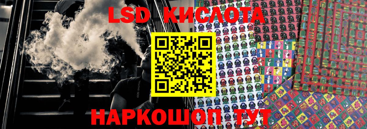 Марки 25I-NBOMe 1,5мг Казань