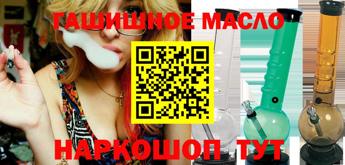 Дистиллят ТГК вейп Казань